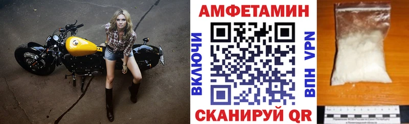 АМФ 97%  Купить  Покров 