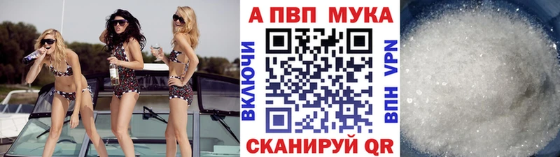 Alpha PVP VHQ  Купить  Покров 