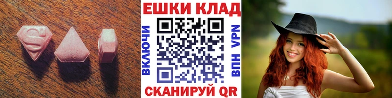 Ecstasy 250 мг  Купить  Покров 