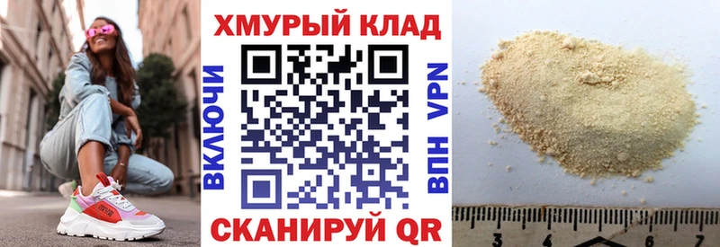 Купить закладки  Покров  ГЕРОИН гречка 