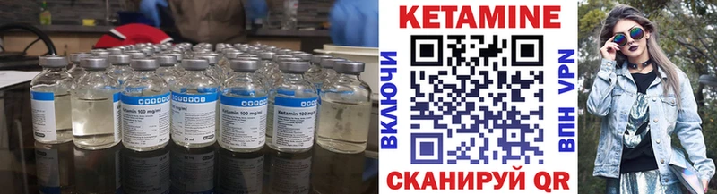 КЕТАМИН VHQ  Купить где  Покров 