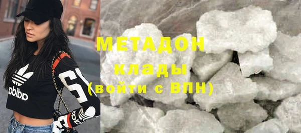 молекула духа Армянск