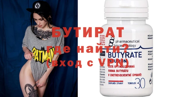 ECSTASY Арсеньев