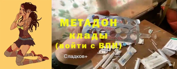 молекула духа Армянск