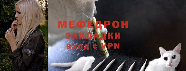 молекула духа Армянск