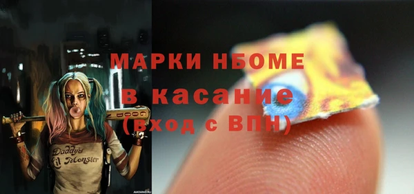 ГАЛЛЮЦИНОГЕННЫЕ ГРИБЫ Аркадак