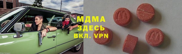 ECSTASY Арсеньев
