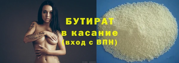 ECSTASY Арсеньев