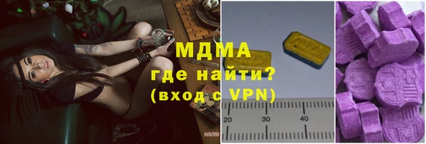 ГАЛЛЮЦИНОГЕННЫЕ ГРИБЫ Аркадак