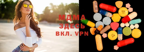 молекула духа Армянск