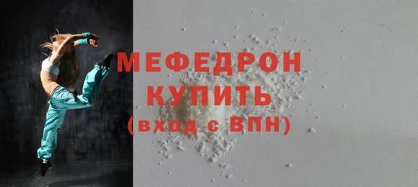 ECSTASY Арсеньев