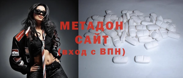 ECSTASY Арсеньев