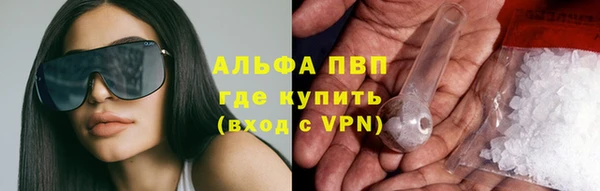 молекула духа Армянск