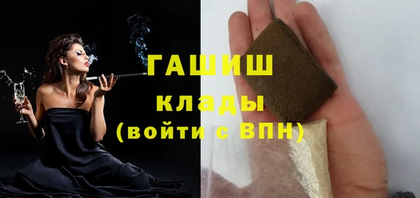 молекула духа Армянск