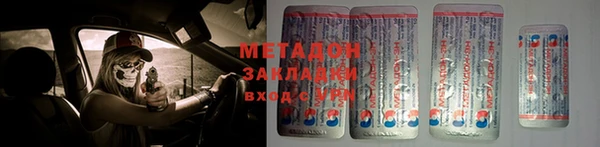 ГАЛЛЮЦИНОГЕННЫЕ ГРИБЫ Аркадак