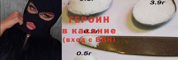молекула духа Армянск