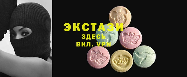 молекула духа Армянск