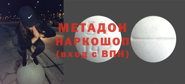 молекула духа Армянск