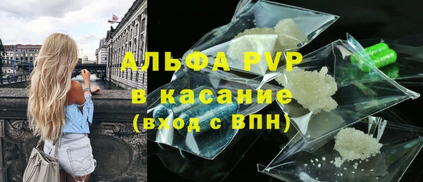 молекула духа Армянск