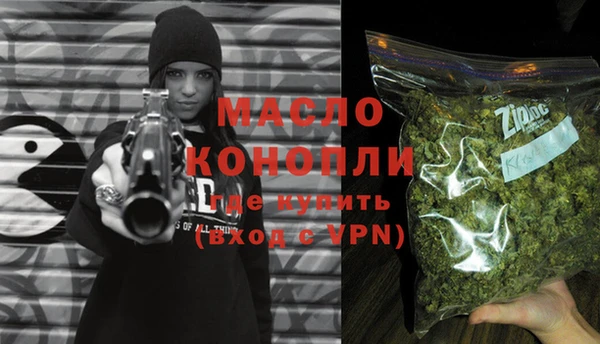 ECSTASY Арсеньев