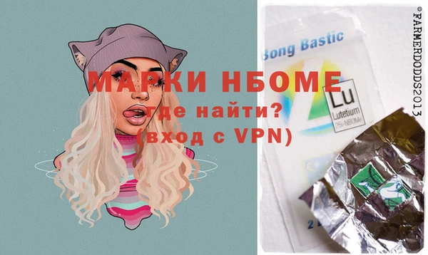 ГАЛЛЮЦИНОГЕННЫЕ ГРИБЫ Аркадак