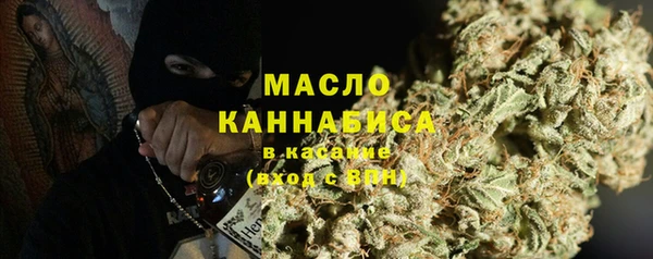 молекула духа Армянск
