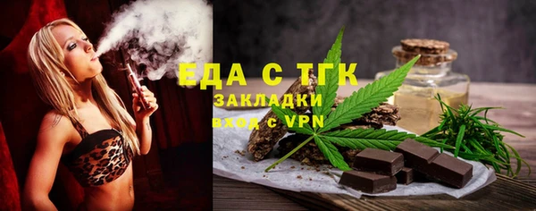 молекула духа Армянск