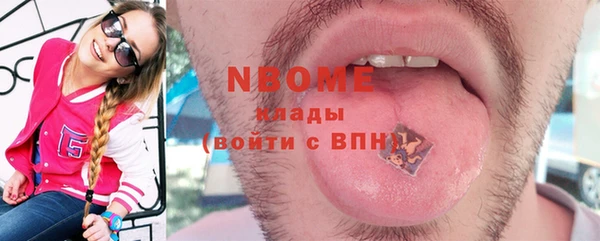 ECSTASY Арсеньев
