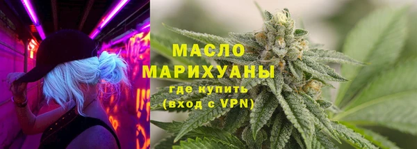ECSTASY Арсеньев