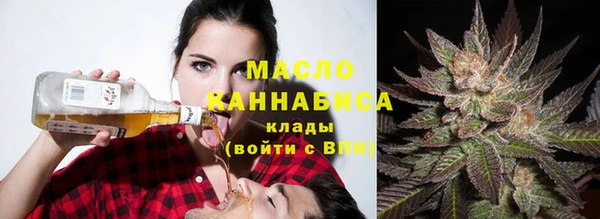 молекула духа Армянск