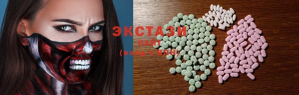 ECSTASY Арсеньев