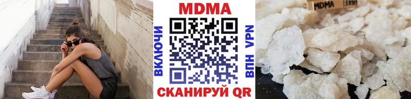 MDMA кристаллы  Купить где  Покров 