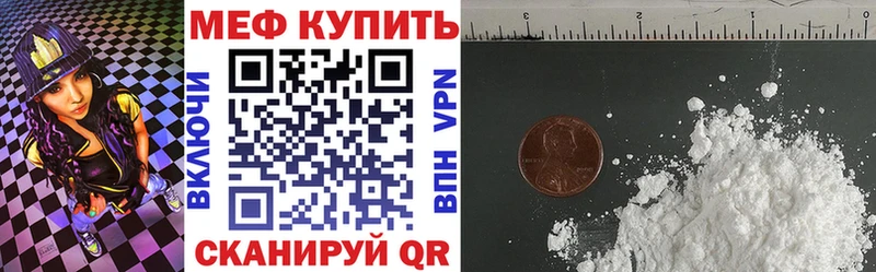 Купить закладки  Покров  Меф mephedrone 