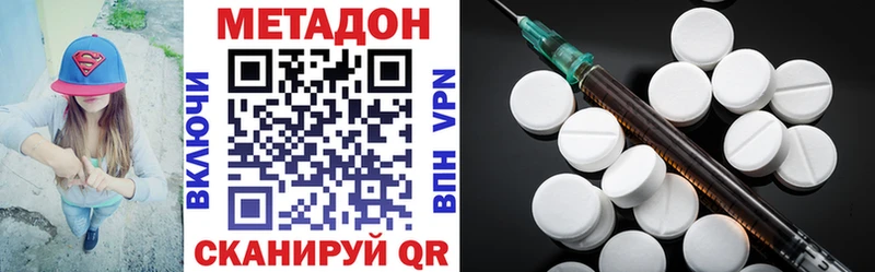 Купить где  Покров  Метадон VHQ 