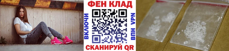 Купить  Покров  МЕТАМФЕТАМИН мет 