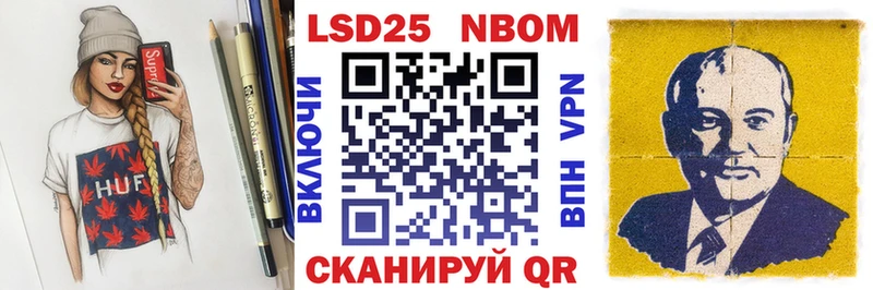 Купить где  Покров  Марки 25I-NBOMe 1,5мг 